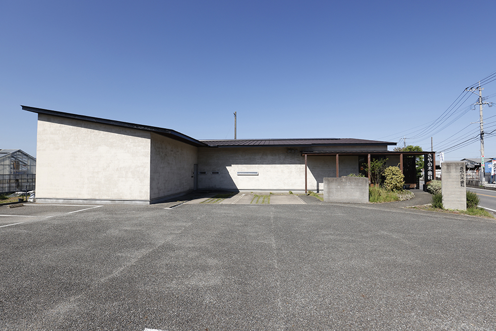 敷地内に駐車場準備