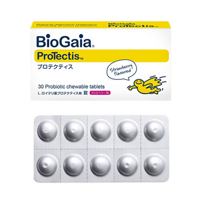 バイオガイアシリーズ